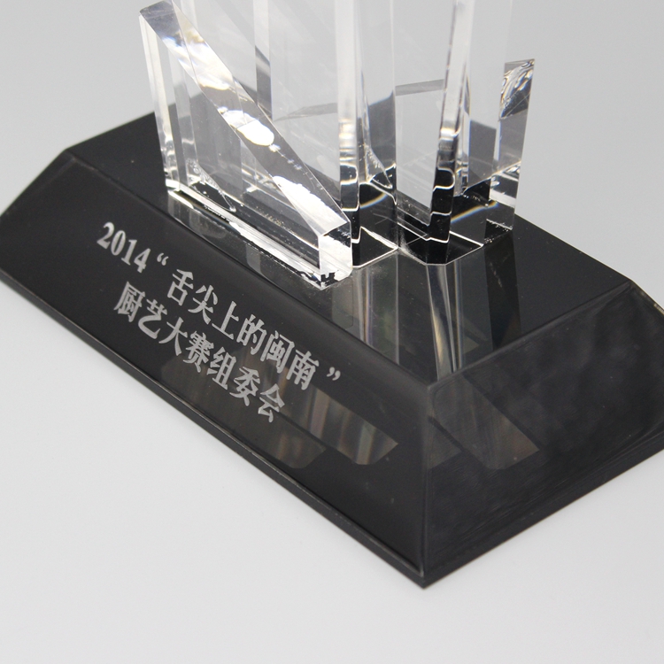 acrylic trophy