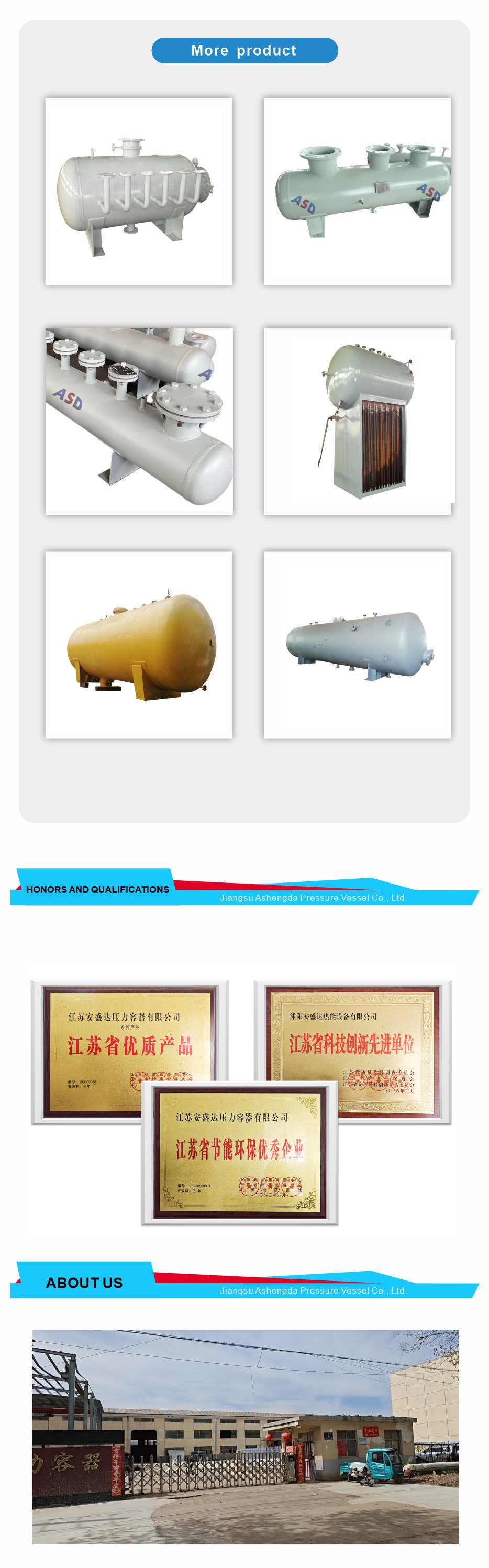 anshengda_03