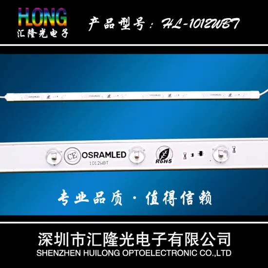 24V 12W Waterproof Backlight LED Rigid Strip for Commercial Light