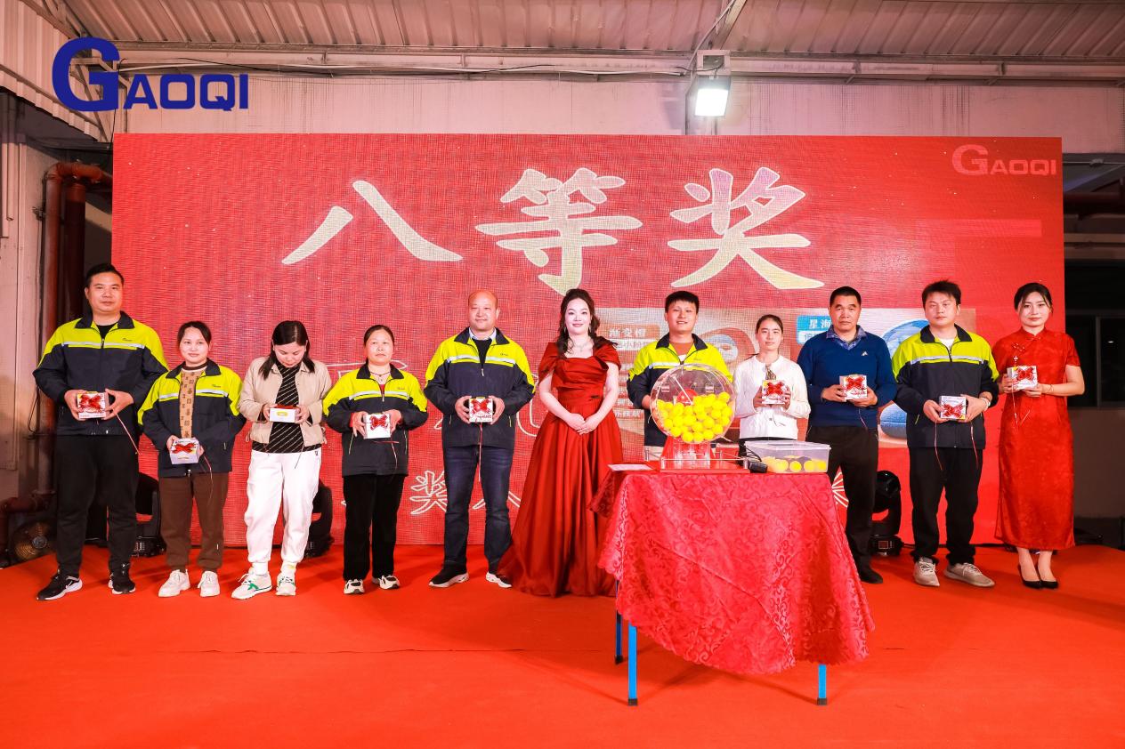 Dongguan Gaoqi Electronics Co.Ltd