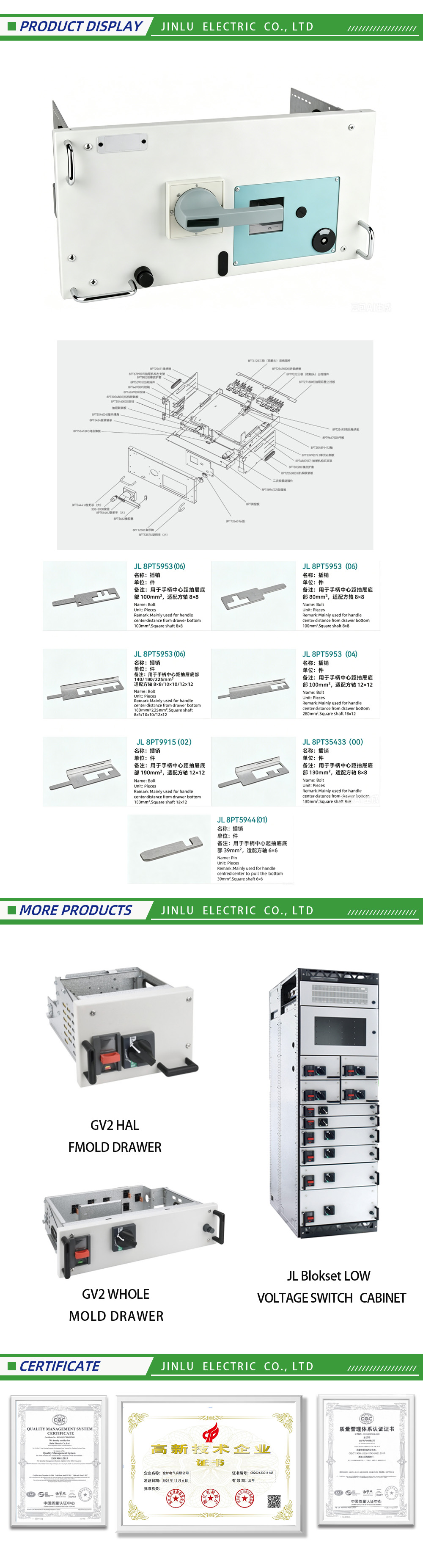 بولت-x Bolt-x