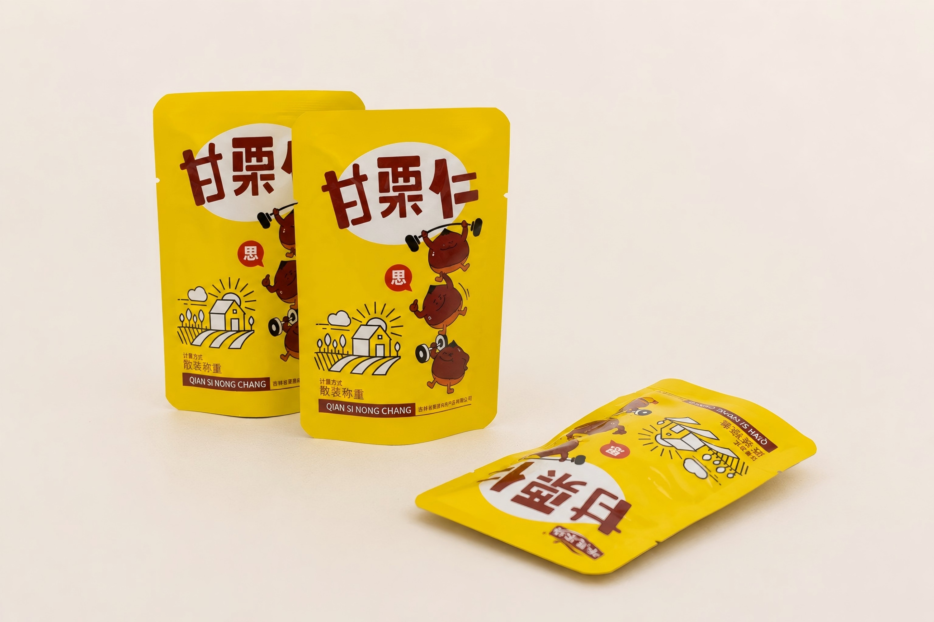 Chestnut Kernels Snacks3