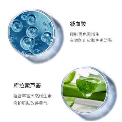 Whitening Moisturizing Serum Lotion