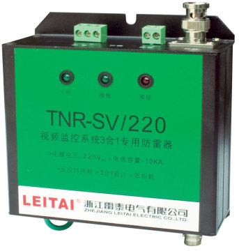 TNR-SV surge protector (Three-in-one lightning protector of video monitoring and control system)