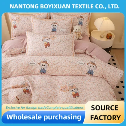 Fashion Plushie four-piece bedding set