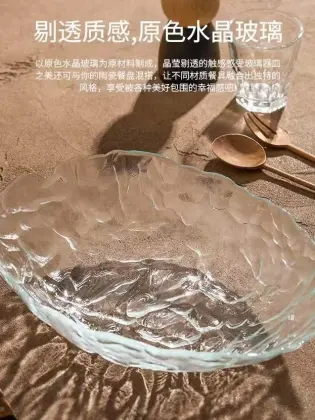 Original Crystal Glass Stone Pattern Dinnerware
