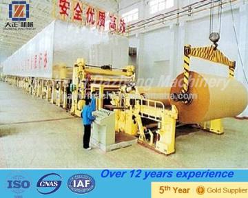 hot sale brown kraft paper bag making machine