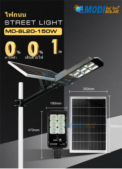 Split solar light has strong endurance