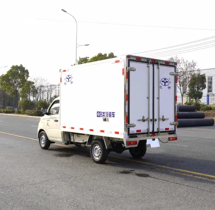 Foton Xiangling V1 Refrigerated Truck
