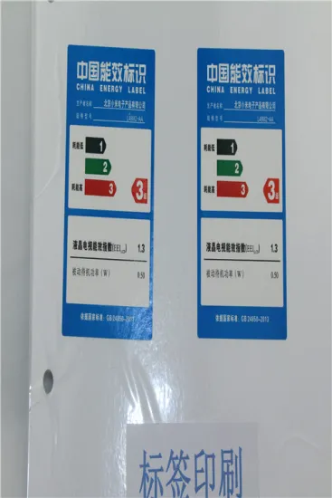 Household Printing Sticker Label