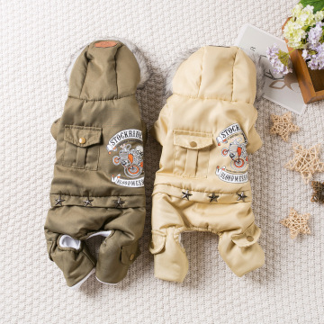 PRIMALOFT All-Pack Coot Four-Legged Pet For Autumn and Winter