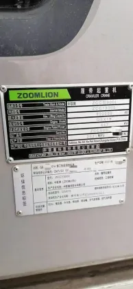 Used Zoomlion ZCC13000 Cranes for Sale
