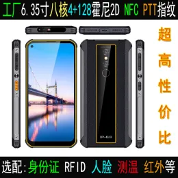 HiDON Cheapest Android 10.0 6.35 Inch IP68 4+128GB NFC GPS PTT Rugged PDAs Handhelds with Optional 2D Barcode Scanner