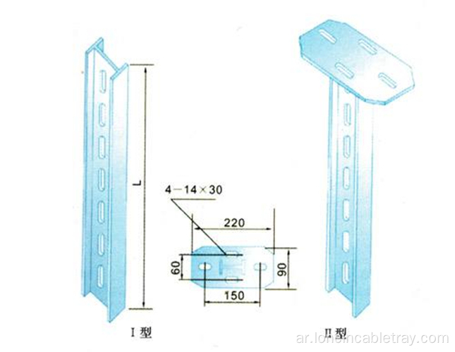 كبل الدعم تستقيم T- الحديد العمود علبة الكابلات الملحقات