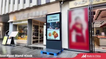 Uniview 75 Inch Outdoor Kiosk LCD Display
