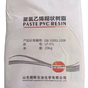 Langhui LF-51L Resin Enhances PVC Product Performance