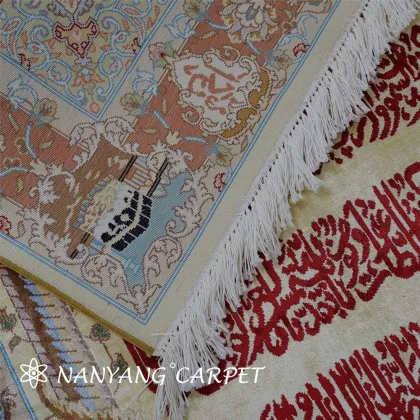 3'x5' Quran Carpet Art Tapestry Islamic Manuscript