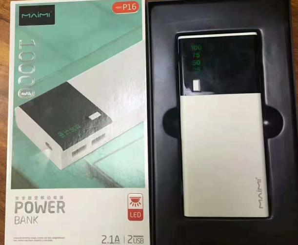 External battery charger 