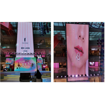 High transparency power saving transparent screen wall
