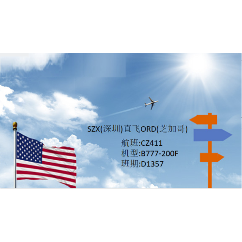 air freight forwarder to Canada (YVR/YYC/YYZ/YUL/YYT/YOW)