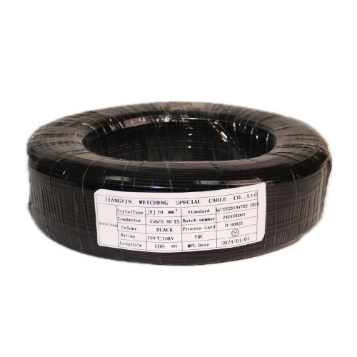JYJ150 XLPE绝缘电机绕线导线