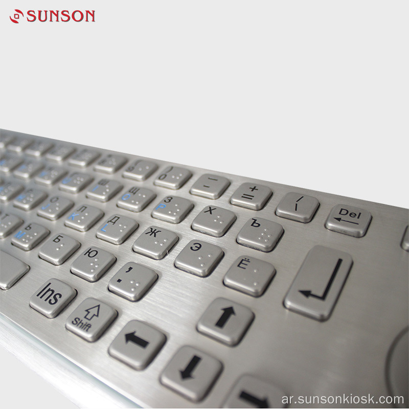 لوحة المفاتيح المعدنية لمكافحة الشغب للحصول على كشك المعلومات