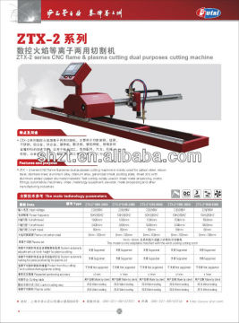 1500*2500mm Plasma CNC Cutting Machine cnc plasma cutters for sale