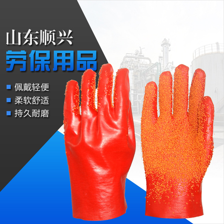 Rote PVC Palm Pellet Handschuhe 27cm