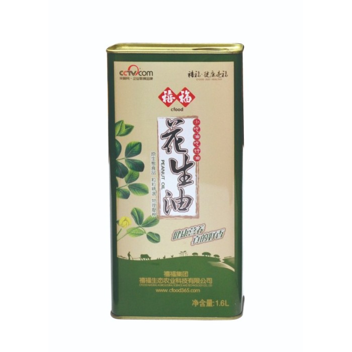 DADI 500ml Square Edible Olive Oil Wholesales Container