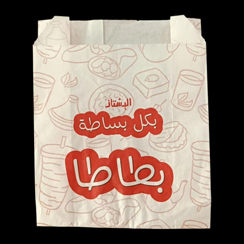 カスタムワックス - 裏地付きベーカリーペーパーバッグ