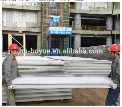 sound insulation none asbestos waterproof fireproof lightweight partition wall panel
