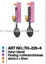 hot!sale promotion nylon kitchen tools/rice scoop(TH335)