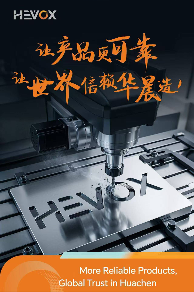 Huachen Heyi and Chengyouqing7