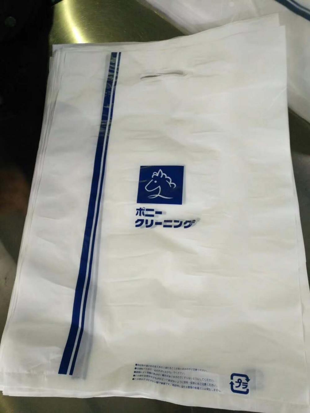 Clothes Package Bag