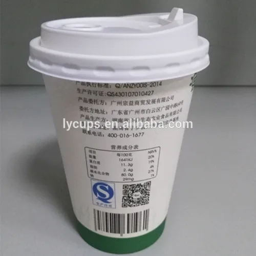 10oz Paper Cup Design Take Away Coffee Cups White Paper Coffee Cups ...