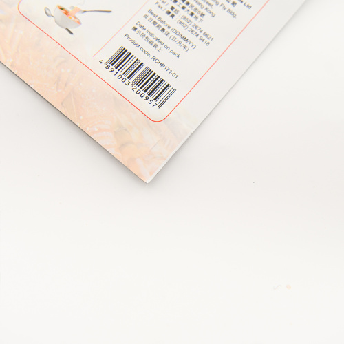 Bolsa de plástico de aluminio para envasado de alimentos preparados.