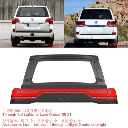 Zhengwo tail light for land cruiser 2008-2021