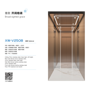 Лифт-кабина XW-V2508 Элегантный и прочный