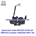 Замак пярэдняга капота для Changan CS95