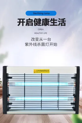 Best Disinfectant UV Lamp 40W Hanging Lamp