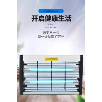 Best Disinfectant UV Lamp 40W Hanging Lamp