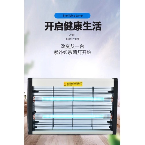 Effcetive Disinfectant UV lights Sanitizing