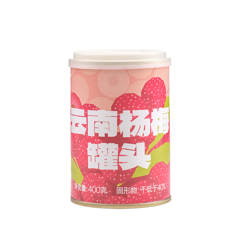 Canned Red Bayberries1