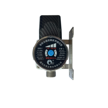 Electric Centrifugal Hot Water Circulating Pump