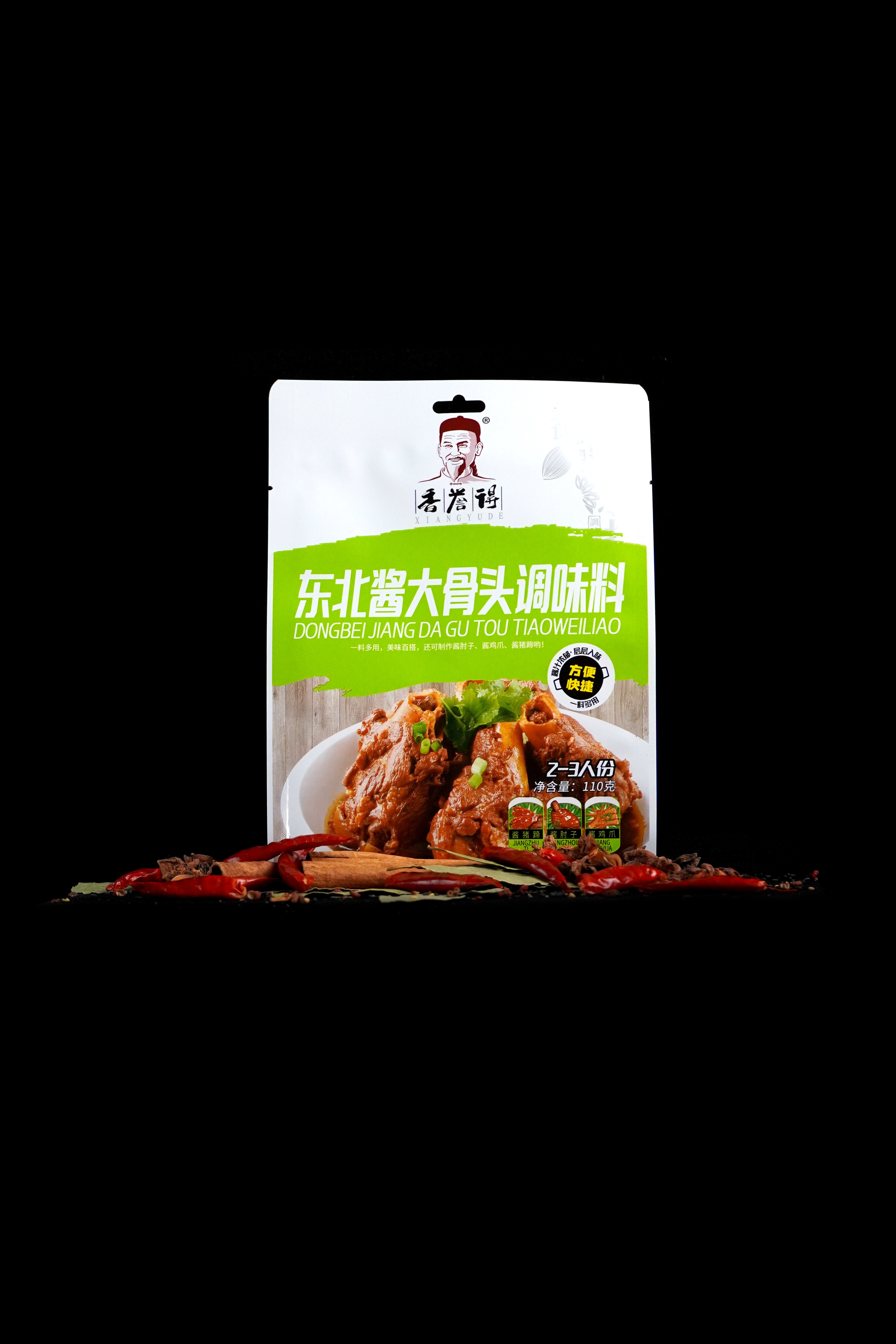 Big bone seasoning