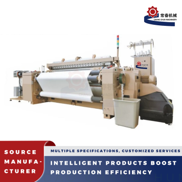 Series Air Jet Loom for Ultra-Smooth Fabric Weaving