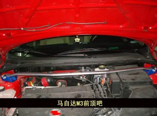 Suspension TCR FOR Mazda 3 M3 stabilizer bar Anti-tilt rod Alloy engine compartment of an automobile top bar reinforcement