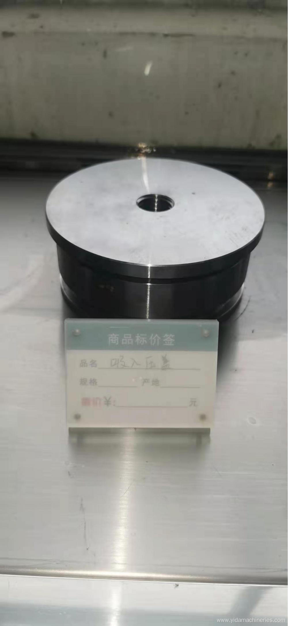 Suction end pump cover