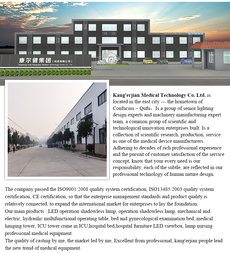 kangerjian medical equipment factory