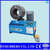Hyrubbers Hose Crimping Machines